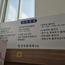 전호춘내과의원 네이버블로그