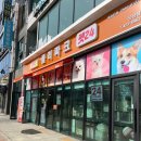 폴리파크 군산점 이미지