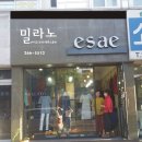 광주간판 - 광산구 내상로33번길 31 | 광주간판