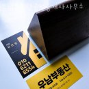 공장전문대성공인중개사사무소 | 부천부동산 우남부동산공인중개사사무소 공장임대