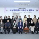 구리시여성행복센터 이미지