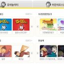 사이버랜드 이미지