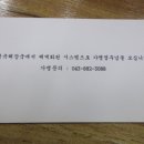 음성해장국