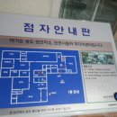 송도보건지소 이미지