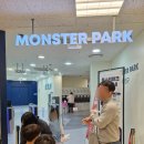 몬스터뽑기존 | 몬스터파크 수색점 오픈런 후기 명당자리부터 이용 꿀팁 주차까지 총정리