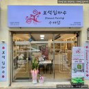 ♡보석 십자수 수재샵 포항 학잠지점 개업♡
