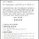 동남산업㈜ Daum카페