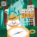 원미디어 아시아경제