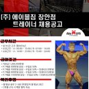 상아빌딩, 상아프라자 이미지