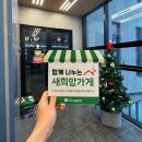 [희망가게]경북 경산시 하양읍 아는 사람들만 아는 대가대 최애 파스타&amp;뇨끼 맛집, '고급양식 하양진량점'