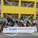 농협중앙회춘천시지부