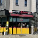 대월1길 이미지