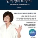 흥덕 경희대 LS 태권도장 이미지