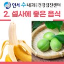 설사 멈추는법 설사 멈추는법 설사 멈추는 최고의 방법은 이미지