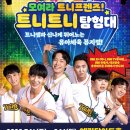 트니트니 이미지