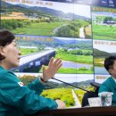 하천 실시간 감시 이미지