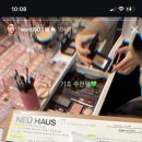 티파니헤어 - 사천시 | 티파니헤어