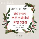 어퍼모스트 | 대구시 헬스장 어퍼모스트 업체 정보 후기
