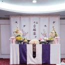 (고희연상차림)지니앤파티 칠순상차림후기