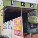 서구종합오토바이