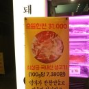 뚜레쥬르 용호점 이미지