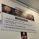 청담육수원조양평해장국 - 충주시 충원대로 1680 | 청담육수원조양평해장국