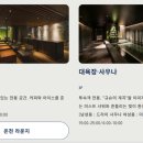 캔버스커피 - 달성군 매곡로14길 8 | [아이와 가고시마·후쿠오카 여행] 더 로얄 캔버스 후쿠오카 나카스 대욕장과 무료 아이스크림·커피 후기
