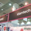 (주) 아이담테크 이미지