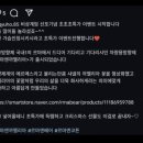 완미