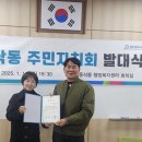 동삭동 행정복지센터 이미지