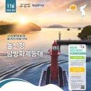 등대로L 이미지