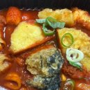 앙칼진 떡볶이 이미지