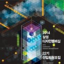 삼성디자인 이미지