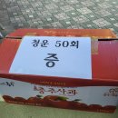 청운 50회 홈커밍데이 참석 이미지