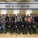 한성대학교 행정대학원 머니투데이