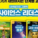 리더스셀러 이미지