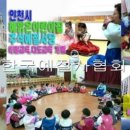 삼보초등학교(병설유치원) 이미지