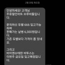 브루바틀 네이버블로그