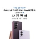 주식회사스토리스토리지 화이트페이퍼