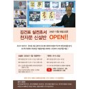 중하서예원