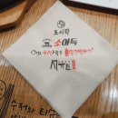 서가원김밥원주 | 서가원김밥(원주 혁신도시점) / 반곡동 서가원김밥