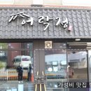 선산중앙로11길-1 이미지
