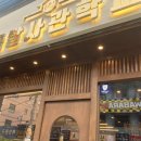 명문족발 이미지