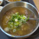 서울곰탕집 | [맛집/서울-서초]곰탕집 곰쉐프 진곰탕 내돈내산 후기