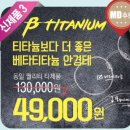 다비치안경부천역점 이미지