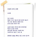 무심히 걷다 보면 이미지