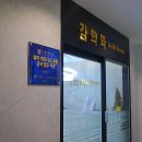 김희화멀티뷰티