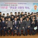 테이진리엘소트코리아(주)