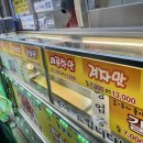 흥부가 반해버리고 놀부가 기절한 닭강정 - 동작구 | 흥부가 반해버리고 놀부가 기절한 닭강정