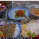 6시내고향 강원 삼척 가자미 낚시 요리 촬영지 어디? 8월 2일 방송 정보, 가자미 즐기러 삼척으로 가자미
